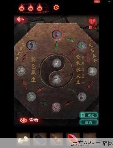 纸嫁衣2第五章风车解谜全攻略,步骤技巧大揭秘,轻松破解谜题