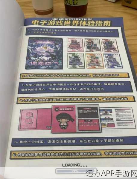 像素冒险新纪元,镜中世界地牢闯关全解析