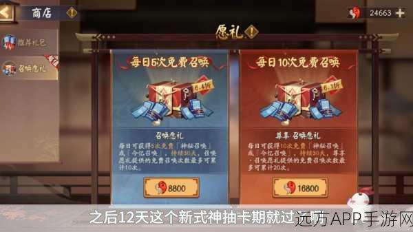 QQ三国手游，[阴阳师]职业新手1-30级快速练级全攻略