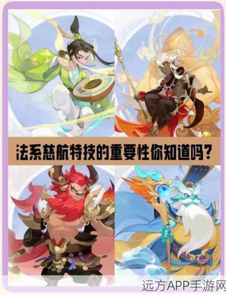 神武慈航装备全解析,新手至高手的装备进阶策略与实战技巧