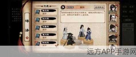 烟雨江湖神珠阵第五关深度攻略,解锁钥匙秘籍与隐藏宝箱终极揭秘