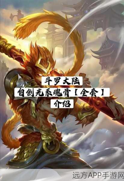 魔幻新纪元，黑暗黎明，审判之光手游震撼登场，角色扮演大赛等你来战！