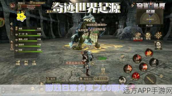 魔幻新纪元,黑暗黎明,审判之光手游震撼登场,角色扮演大赛等你来战!