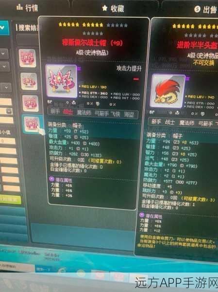 暗黑3北美现金拍卖行深度解析，新手进阶至高手的实战攻略