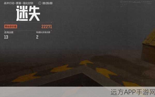 暗区突围高手攻略,揭秘卡墙绝技,助你征服极限挑战