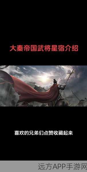 大秦帝国手游深度解析，工匠技艺革新与黄金城战略新动向