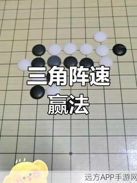 五子棋新手进阶，从零开始的制胜攻略