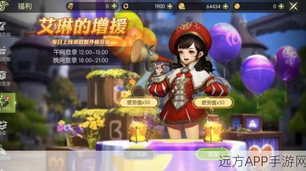 龙之谷手游重启归来，全新赛事重生之战震撼开启！