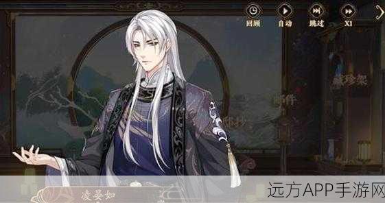 花亦山心之月凌晏如四艺套装精选指南,解锁战斗新境界