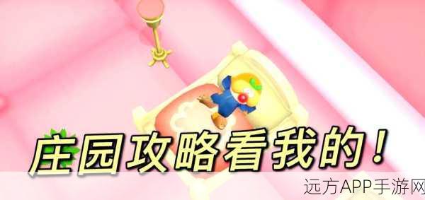 摩尔庄园手游R7机器制作店全攻略，解锁秘籍与高效获取技巧