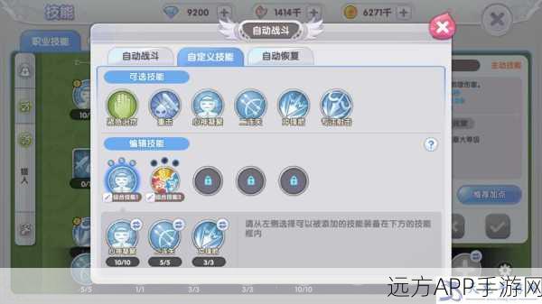 仙境传说RO手游，骑士二转高效挂机升级全攻略