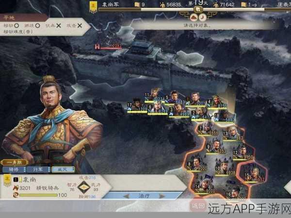 重制版三国志8深度评测，NPC智能聊天系统革新游戏体验