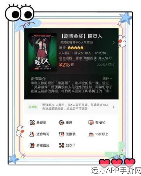 逃脱游戏我的暑假手机版来袭，多样趣味挑战，打造休闲新体验