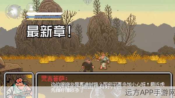 揭秘黑神话,悟空像素版,三口神秘古钟的奇幻探险之旅