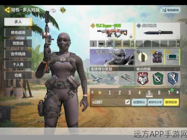 使命召唤手游，揭秘快速上分模式与实战攻略