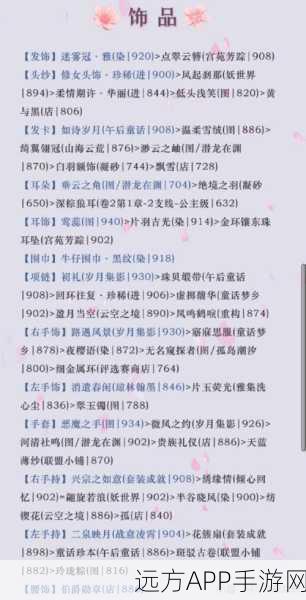 闪耀暖暖,新手速成宝典,揭秘前期飞速成长与竞技夺冠秘籍