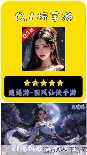 无极剑宗礼包版下载-延续经典仙侠武林世界的角色扮演类手游