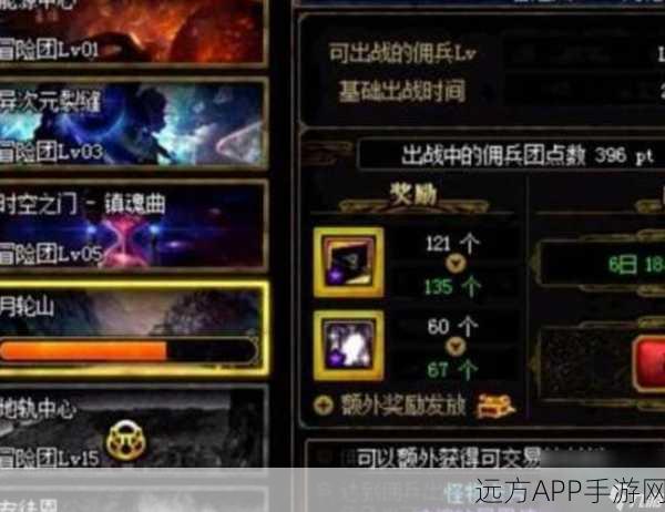 地下城与勇士起源，深度攻略——高效获取矛盾结晶体的终极秘籍