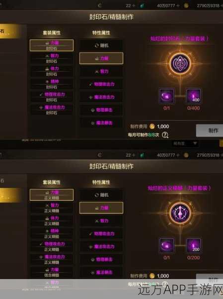 地下城与勇士起源,深度攻略——高效获取矛盾结晶体的终极秘籍