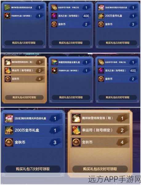 DNF探秘大赛，解锁未知冒险，赢取豪华游戏礼包