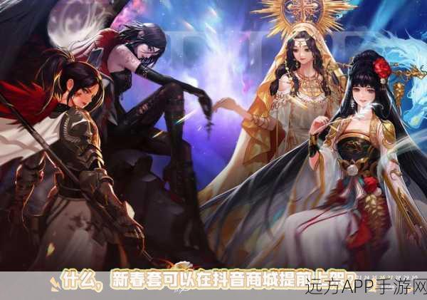 DNF探秘大赛,解锁未知冒险,赢取豪华游戏礼包