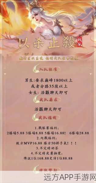 王者荣耀顶尖战队入驻门槛揭秘，前三战队对3级俱乐部提出哪些严苛要求？