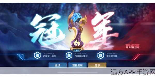 王者荣耀顶尖战队入驻门槛揭秘,前三战队对3级俱乐部提出哪些严苛要求?