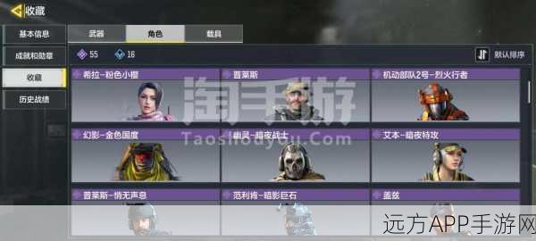 使命召唤手游深度攻略，朱砂蔷薇角色解锁秘籍与实战技巧