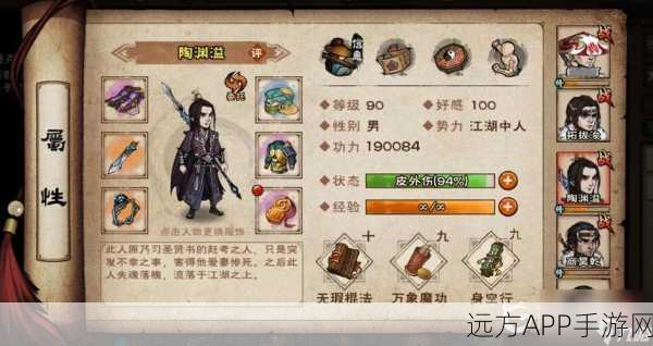 烟雨江湖少林棍法深度解析,实战技巧与全面攻略