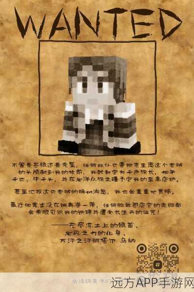 揭秘我的世界陷阱大师,秘密花园中的超坑人机关大赛