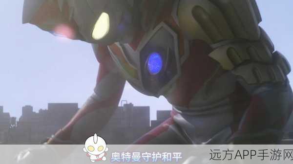 奥特曼兄弟联手2,激战宇宙,守护和平新篇章