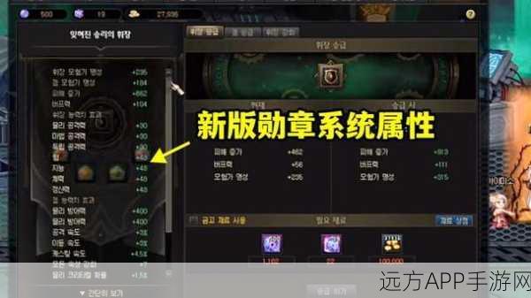 DNF稀有勋章深度解析,红眼角色专属神级勋章曝光!