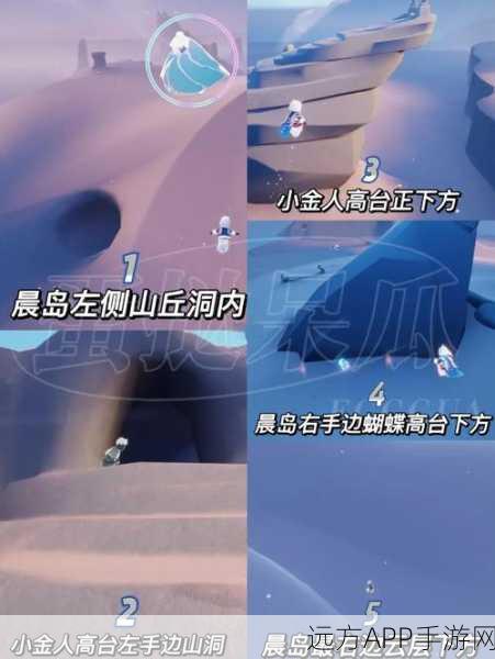 光遇探索指南，揭秘指指点点动作先祖隐藏位置