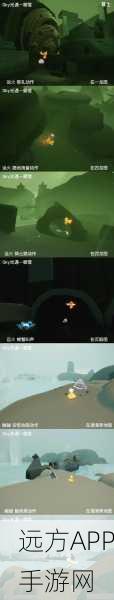 光遇探索指南,揭秘指指点点动作先祖隐藏位置