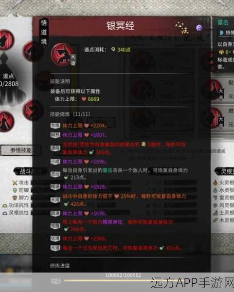 探秘鬼谷八荒，青冥玄钟神器深度解析与实战应用