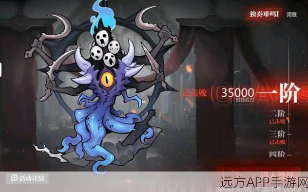 灵魂潮汐探秘，揭秘无面者隐藏位置与攻略秘籍
