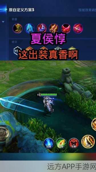 王者荣耀夏侯惇铭文搭配全攻略,驰骋峡谷,制霸战场!