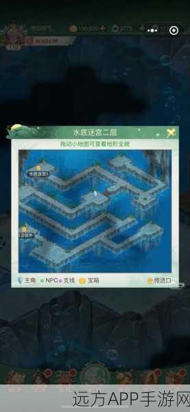 新剑侠传奇全攻略,解锁隐藏宝箱与支线任务地图详解