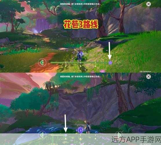 原神攻略揭秘，解锁永恒绿洲的记忆二的详尽步骤