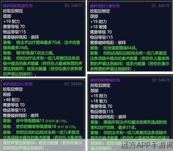 猎人抉择,奥尔多与占星者阵营深度解析与选择指南