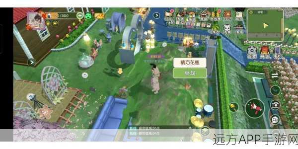 小森生活别扭任务全攻略，轻松解锁隐藏奖励