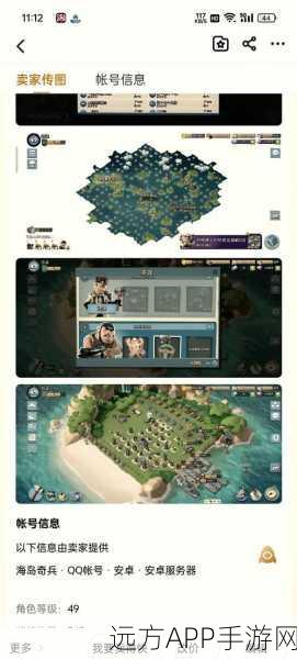 海岛奇兵攻略，解锁超难资源岛的制胜策略
