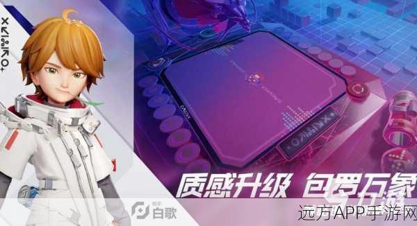 王者万象棋内测资格争夺白热化，揭秘申请秘籍与独家玩法爆料