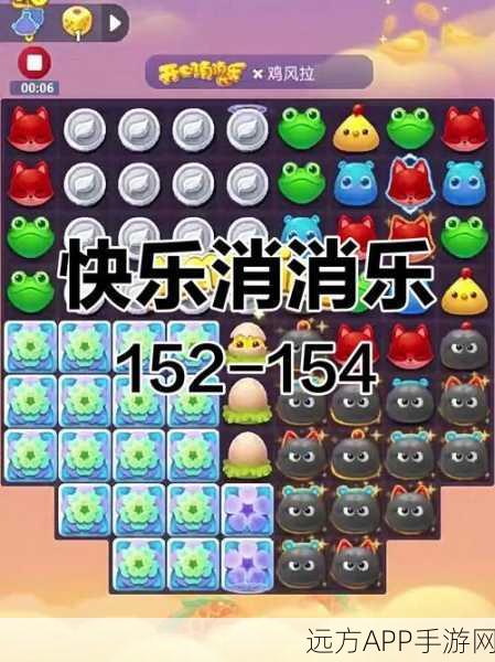 开心消消乐挑战升级!第3503关超详细图文攻略大揭秘