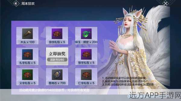 妄想山海，混沌之旅启程，奇幻世界探秘大赛拉开帷幕
