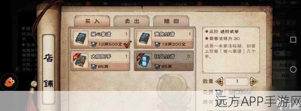 烟雨江湖绝密攻略,天刀碎图任务速通秘籍大公开