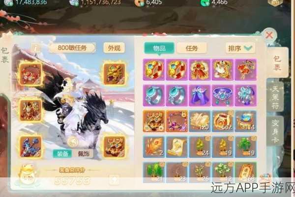 大话西游手游,混元顶困境全攻略,资源大师养成记