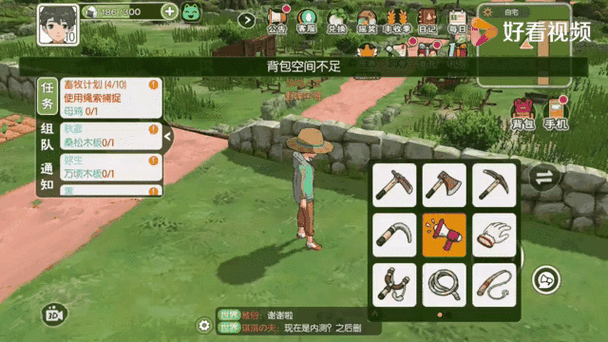 手游探索新篇章，小森生活魔芋丛分布揭秘与生态价值大赛
