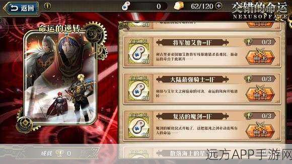 揭秘模拟江湖十万大山补给挑战，高效通关策略与技巧