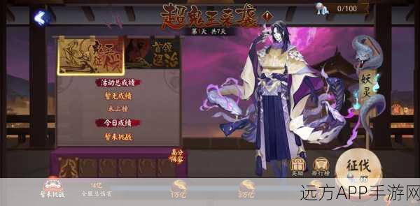 揭秘模拟江湖十万大山补给挑战,高效通关策略与技巧
